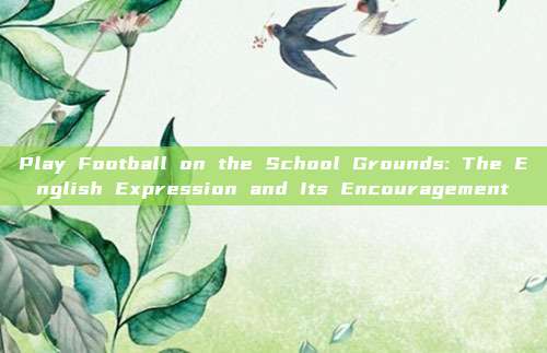 Play Football on the School Grounds: The English Expression and Its Encouragement