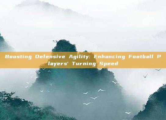 Boosting Defensive Agility: Enhancing Football Players' Turning Speed