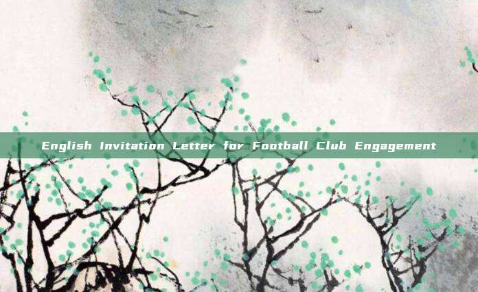 English Invitation Letter for Football Club Engagement